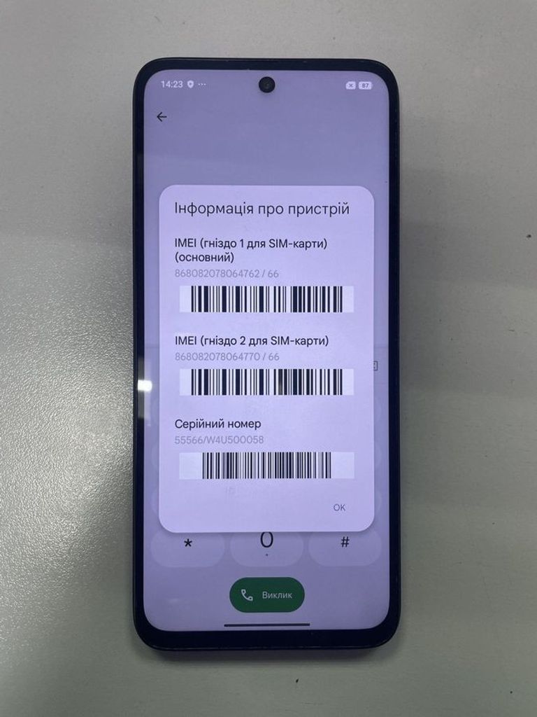 Дешево Xiaomi Redmi 13 6/128GB Blue з ломбарду