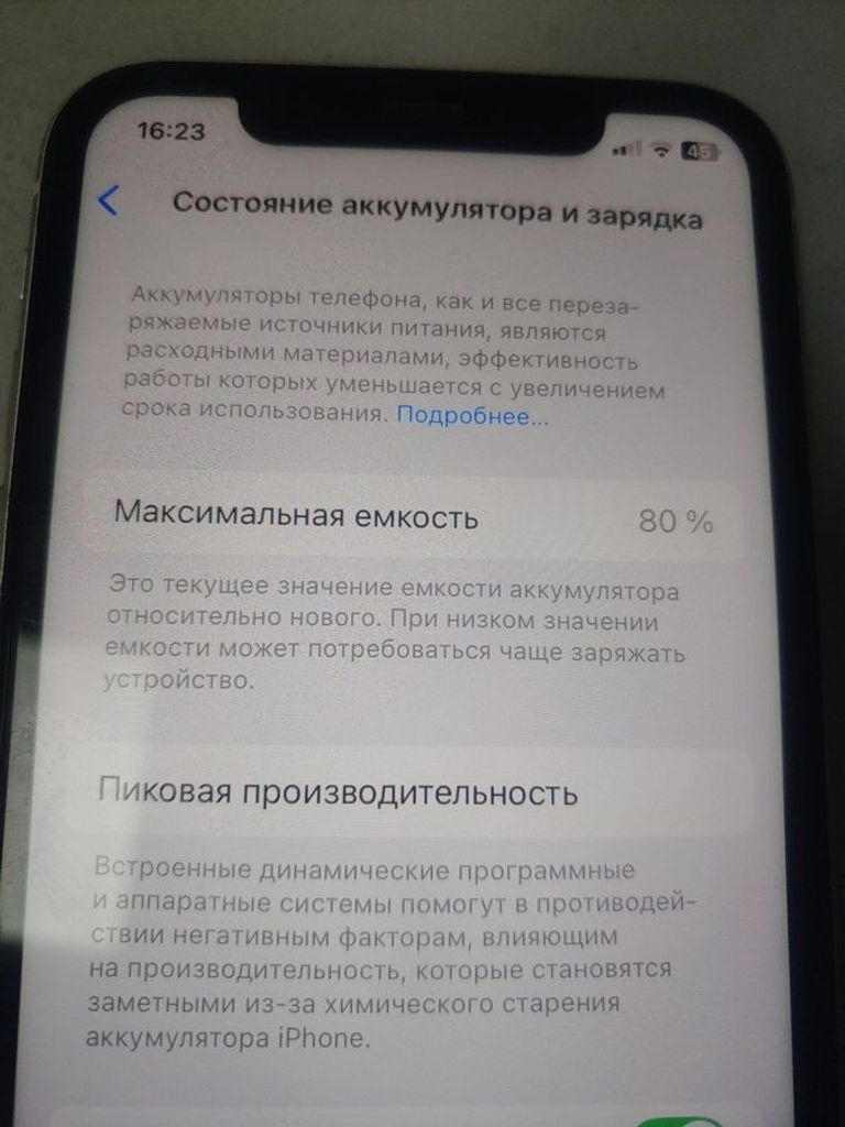 Распродажа Apple iphone 11 64gb, продавец Техноскарб