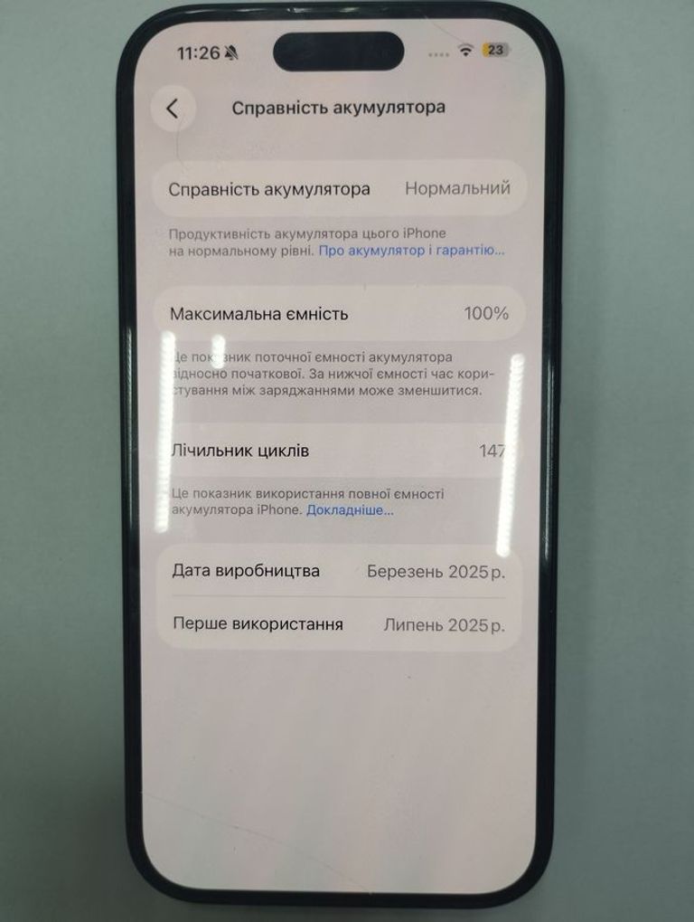 Apple iphone 16 128gb Код:01-200868692. Зображення 6