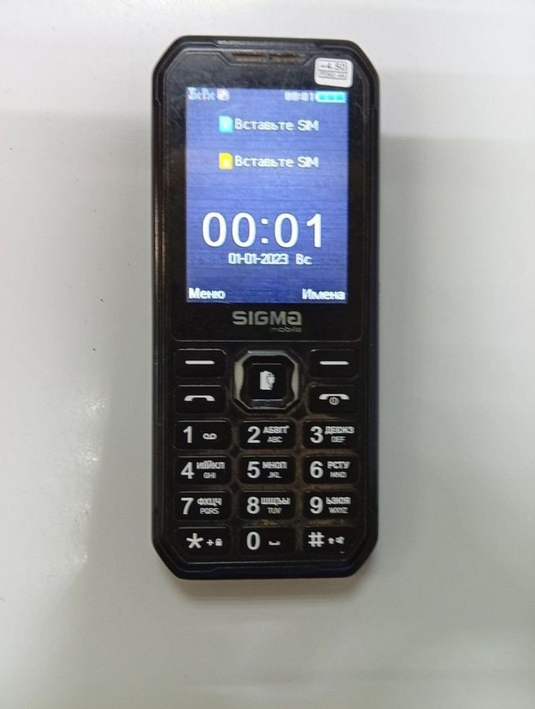 Купити Sigma x-style 310 Б/У