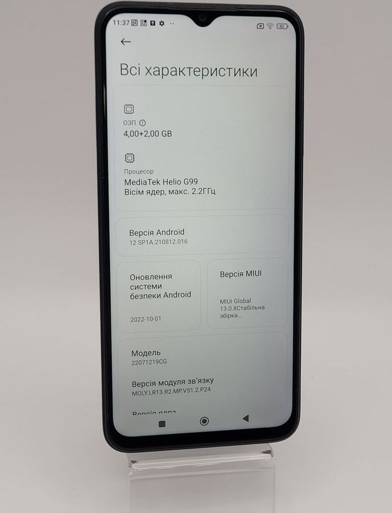 Дешиво Xiaomi Poco M5 4/128GB Black с ломбарда