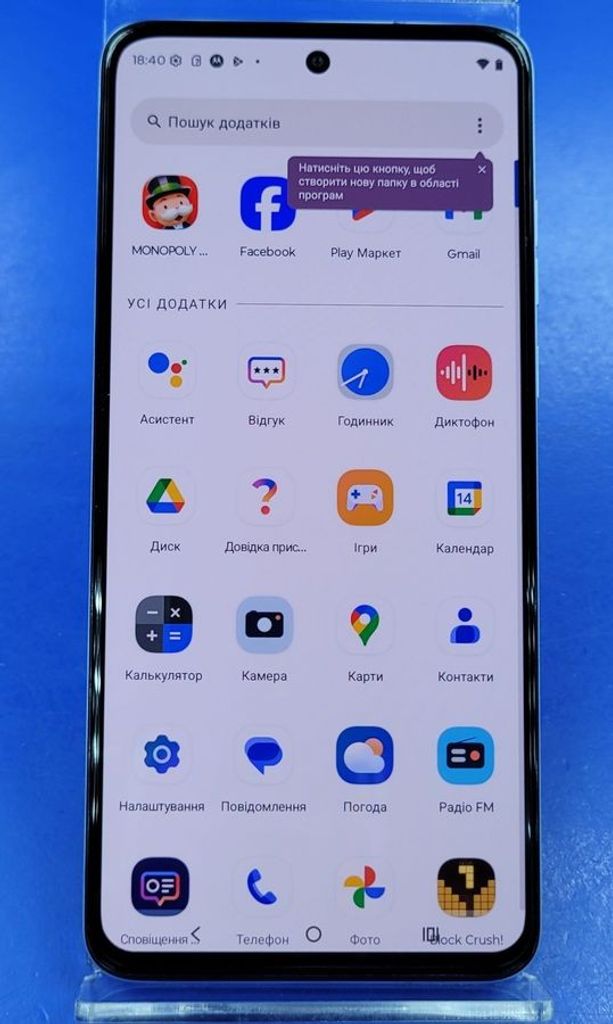 Оголошення Motorola moto g84 8/256gb Б/У