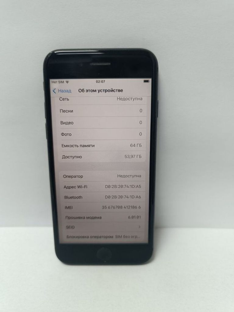 Оголошення Apple iphone 8 64gb Б/У