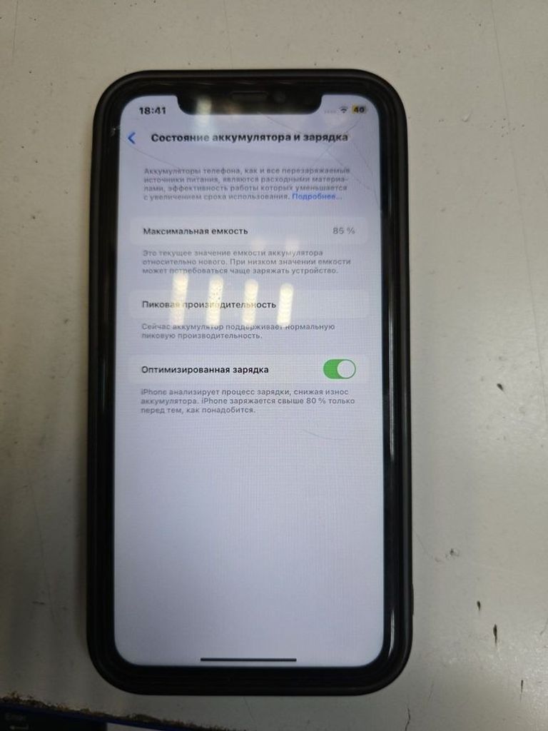Apple iphone xr 64gb Код:01-200873947. Изображение 12