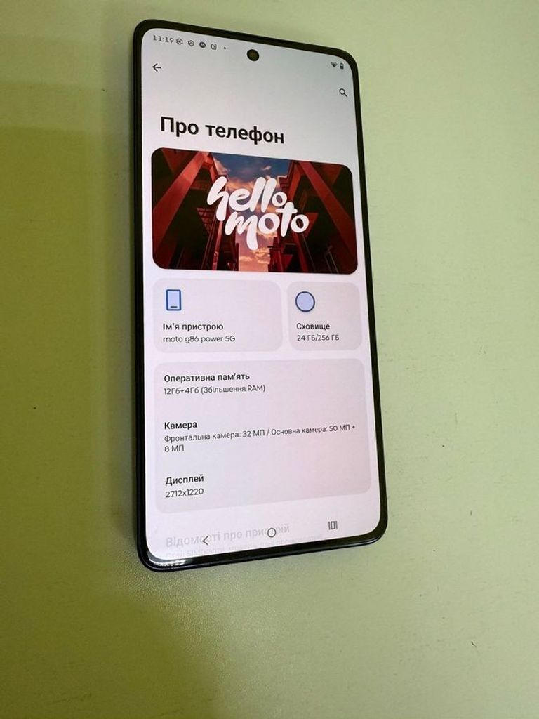 Дешево Motorola moto g86 power 12/256gb spellbound з ломбарду