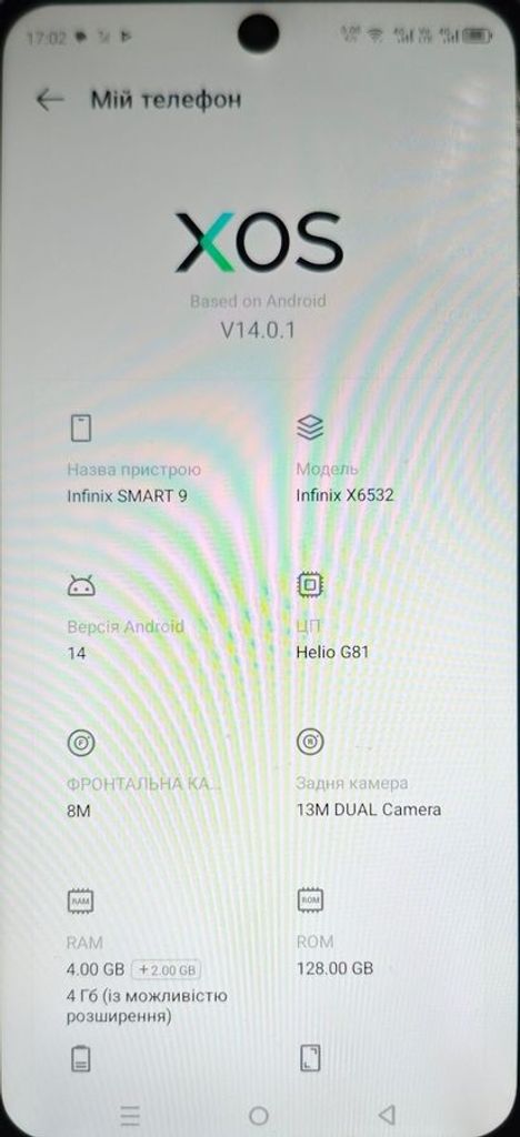 Infinix smart 9 4/128gb Код:01-200874955. Зображення 6