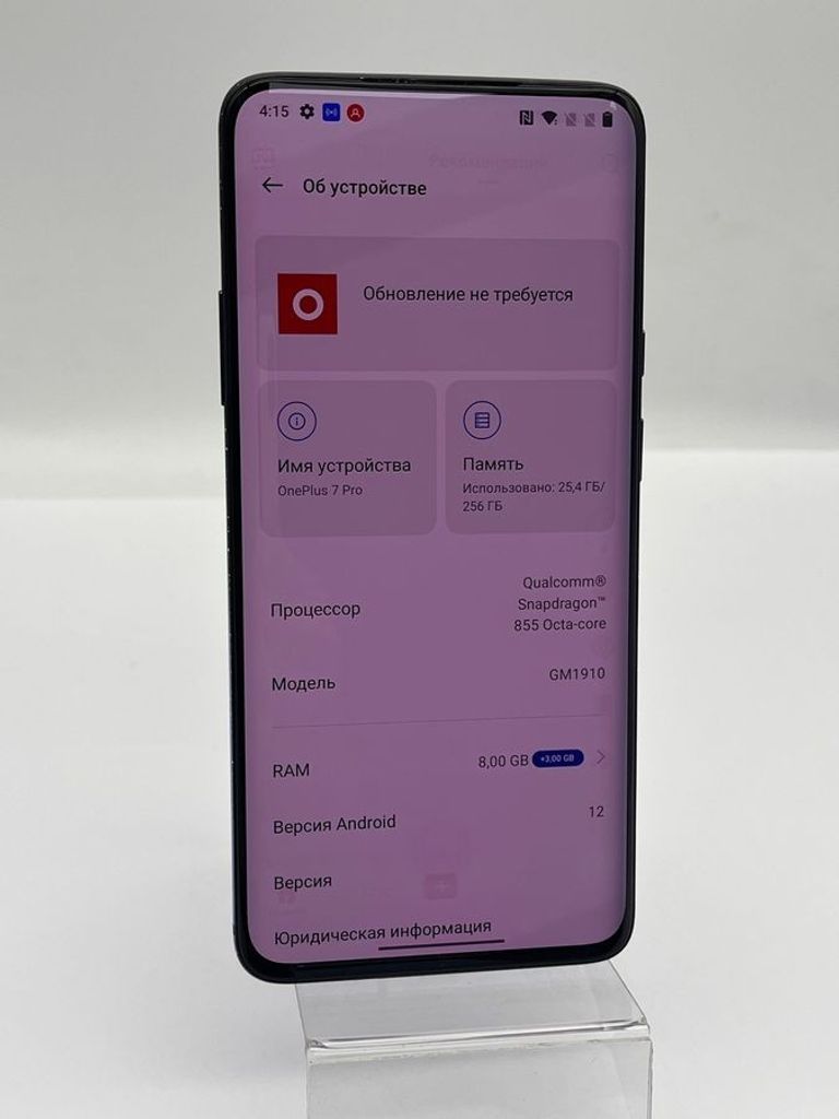 Распродажа Oneplus 7 pro 5g 8/256gb, продавец Техноскарб