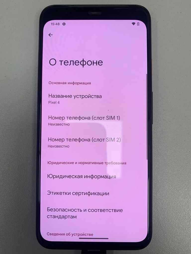 Дешево Google pixel 4 6/64gb з ломбарду