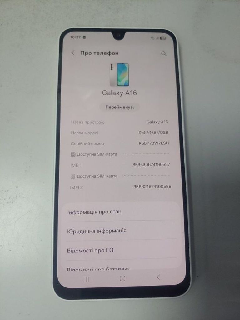 Дешево Samsung galaxy a16 4/128gb з ломбарду