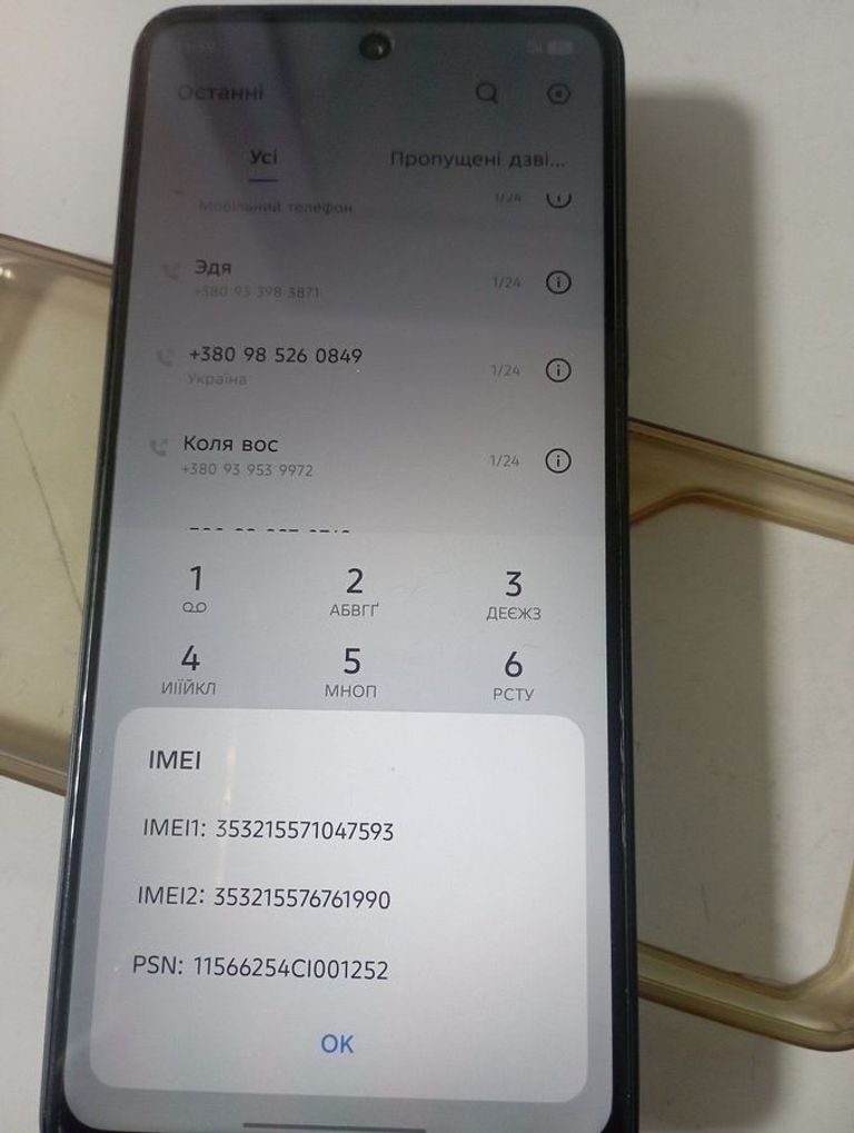 Tecno pova 6 neo li6 8/128gb Код:01-200876515. Зображення 6