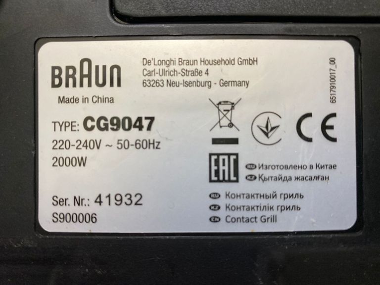 Braun MultiGrill 9 CG 9047 Код:01-200856423. Зображення 5