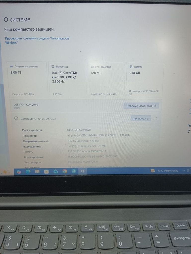 Lenovo 15/core i3 7020u ddr3/8gb ddr3/hdd *відсутній/ssd 256 gb/*інтегрована Код:01-200882667. Зображення 7