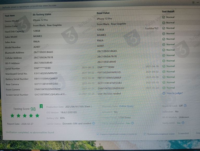 Apple iphone 12 pro 128gb Код:01-200881668. Изображение 15