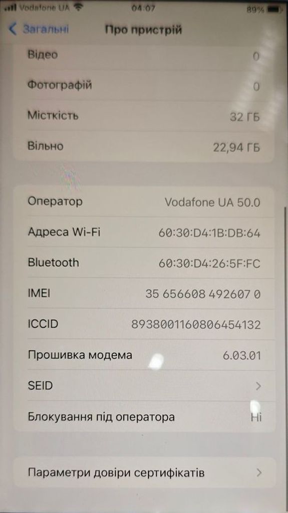 Apple iphone 7 plus 32gb Код:01-200883766. Изображение 7
