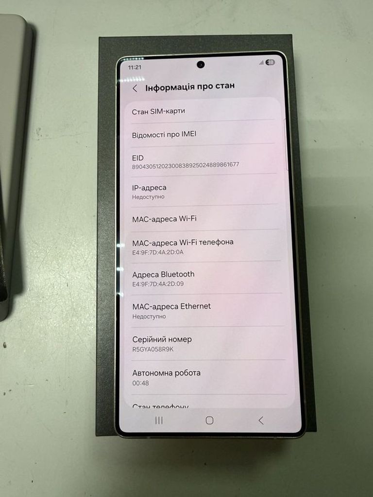 Объявление Samsung galaxy s25 ultra 12/512gb Б/У