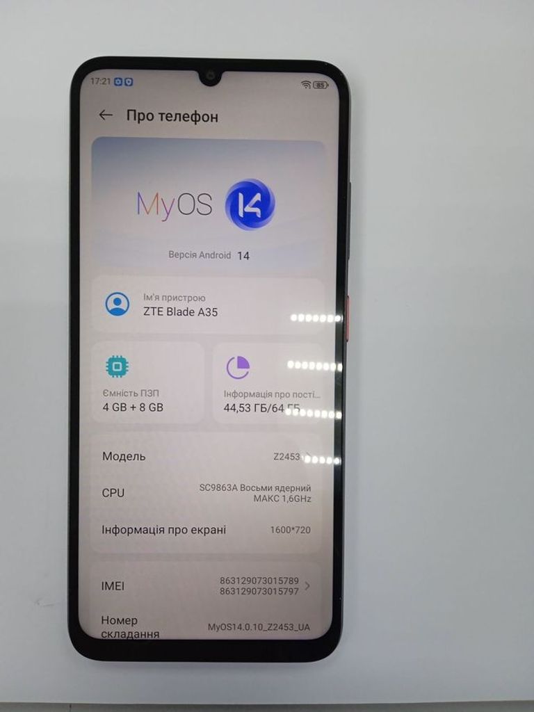Дешиво Zte Blade A35 4/64GB Green с ломбарда