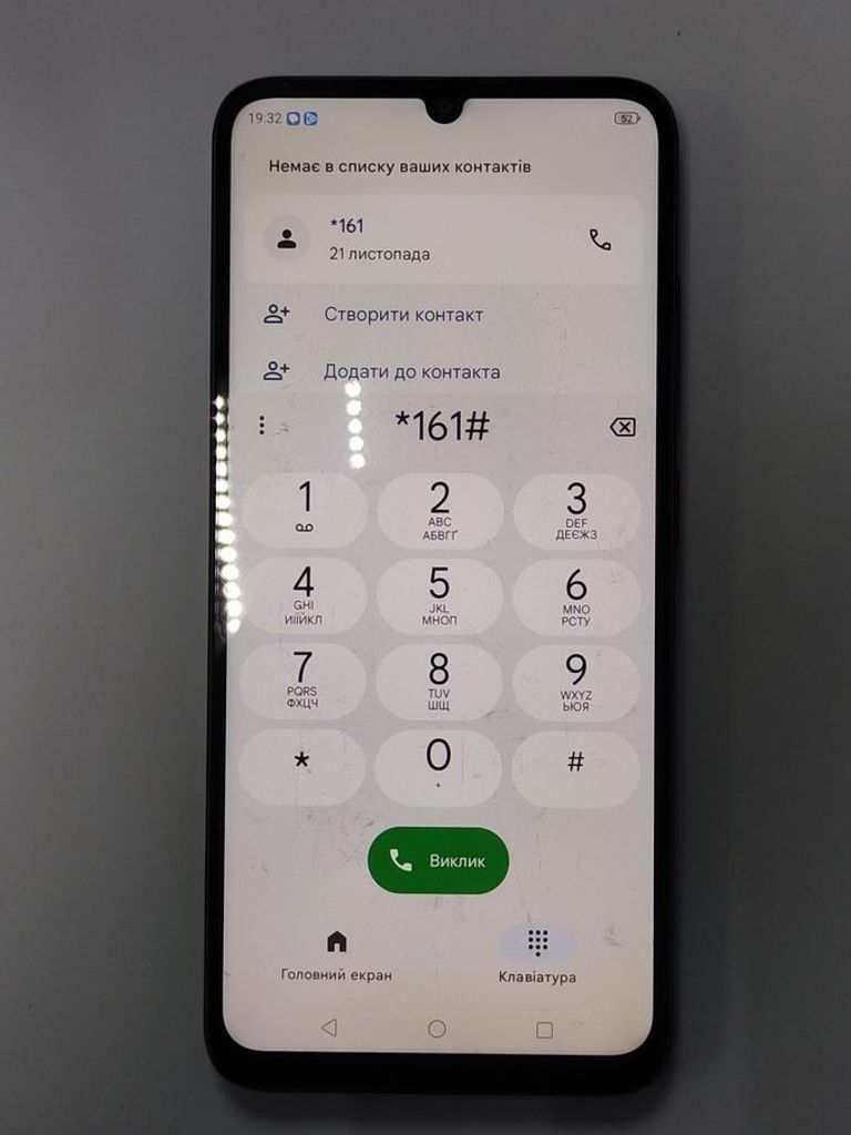 Объявление Zte Blade A35 4/64GB Green Б/У