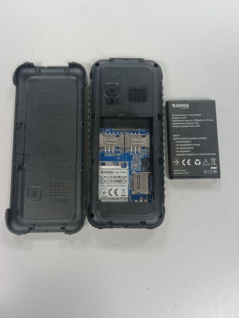 Распродажа Sigma x-style 18 track, продавец Техноскарб