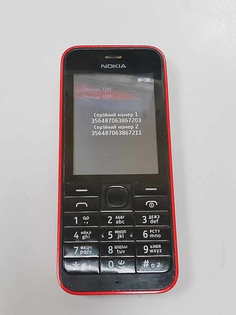 Дешево Nokia 220 dual sim з ломбарду