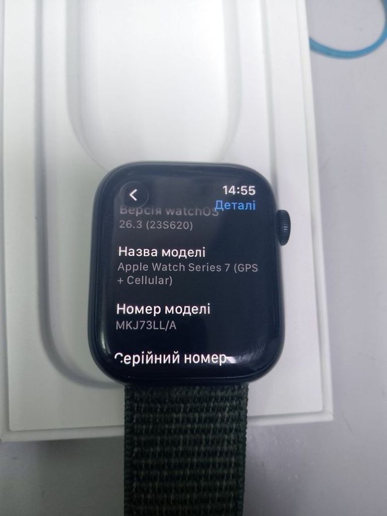 Купити Apple watch series 7 gps + cellular 45mm Б/У