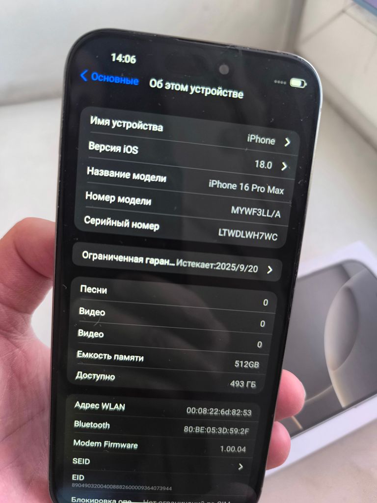 Apple iPhone 16 Pro Max 512GB Dual SIM White Titanium (MYTT3) Код:null. Зображення 11