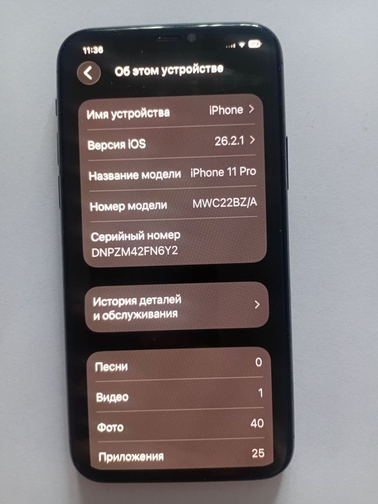 Дешево Apple iphone 11 pro 64gb з ломбарду