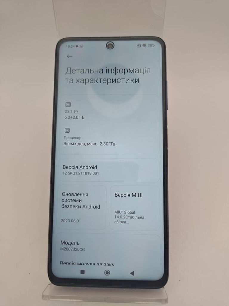 Распродажа Xiaomi poco x3 6/128gb, продавец Техноскарб