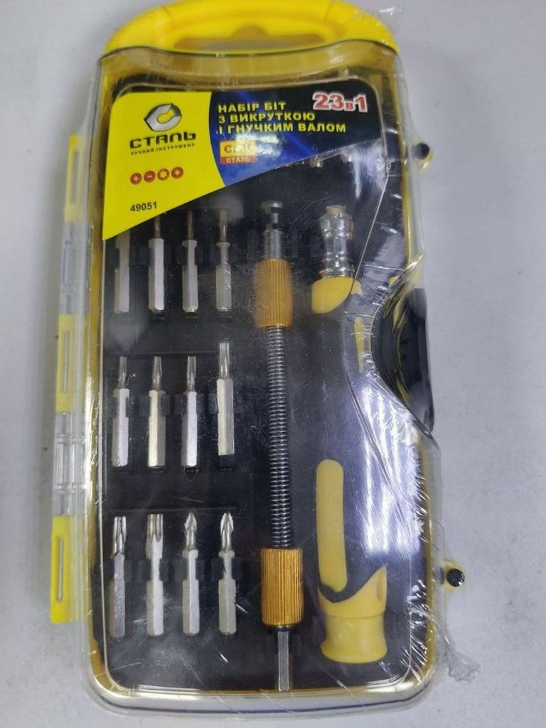 Дешиво Сталь 49051 с ломбарда