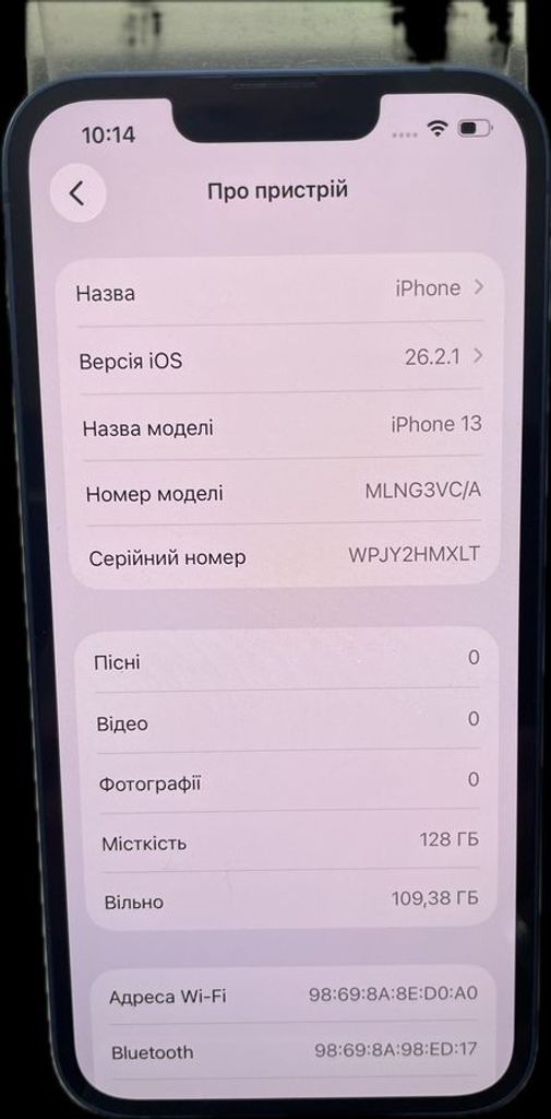 Оголошення Apple iphone 13 128gb Б/У