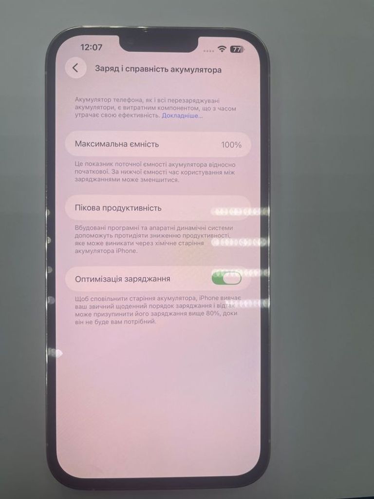 Розпродаж Apple iphone 13 pro max 256gb, продавець Техноскарб