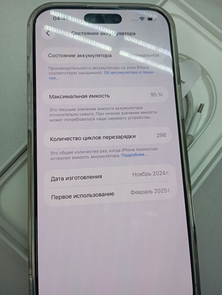 Apple iphone 16 pro max 256gb Код:01-200896830. Зображення 5