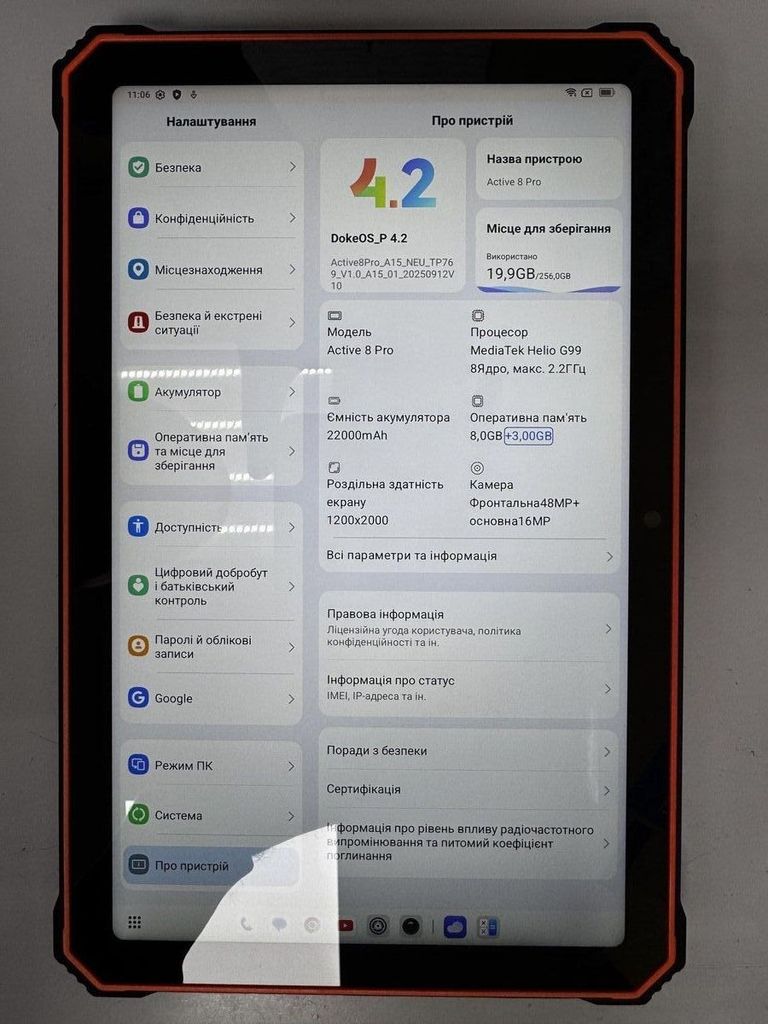 Купити Blackview Active 8 Pro 8/256GB LTE Black Б/У