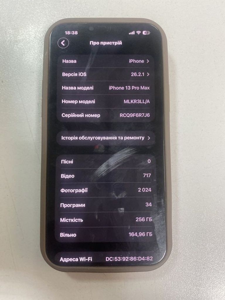 Оголошення Apple iphone 13 pro max 256gb Б/У