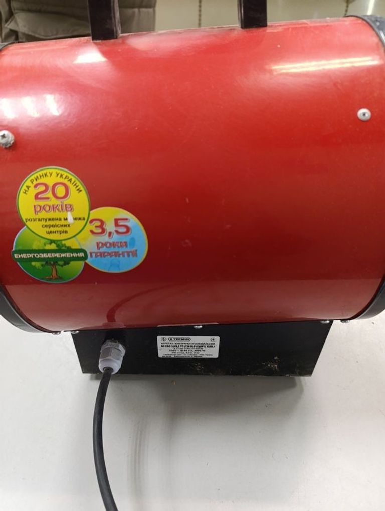 Оголошення Термія АО ЕВО 3,0/0,3 ТП Б/У