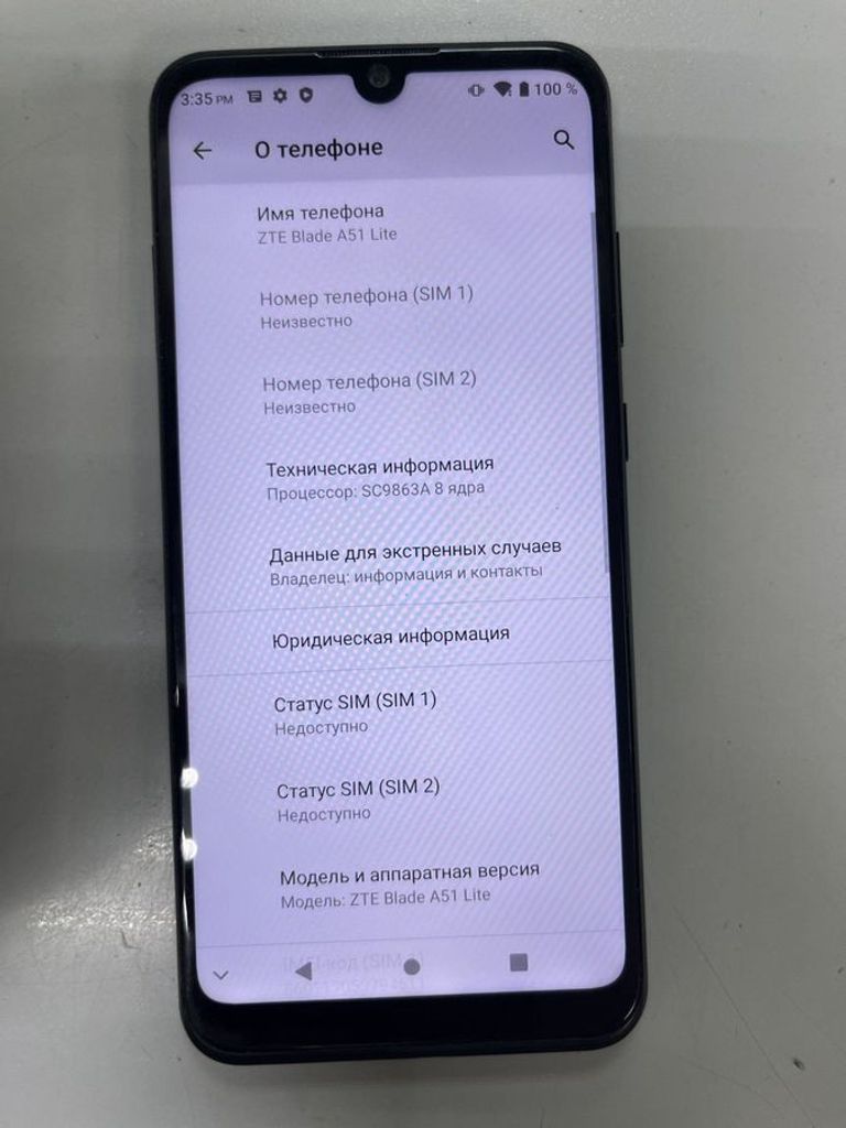 Дешево Zte Blade A51 Lite 2/32GB Blue з ломбарду