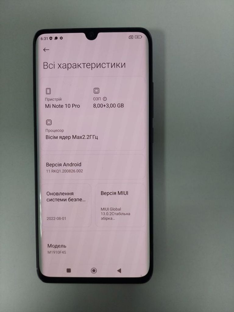 Дешево Xiaomi mi note 10 pro 8/256gb з ломбарду