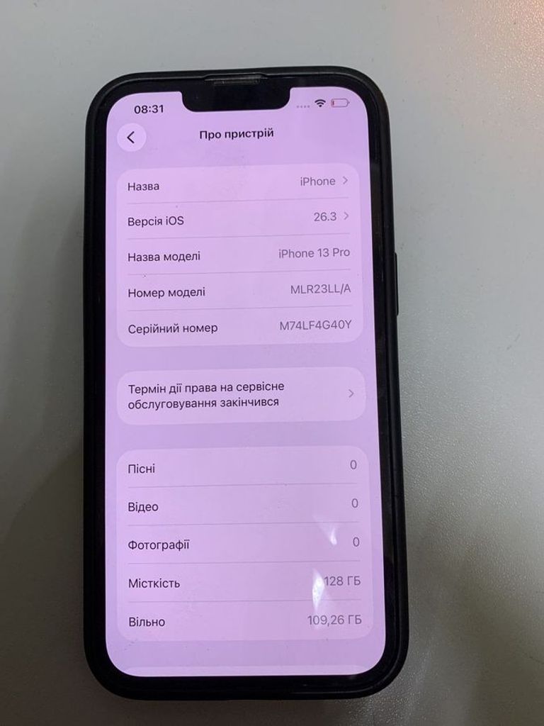 Оголошення Apple iphone 13 pro 128gb Б/У