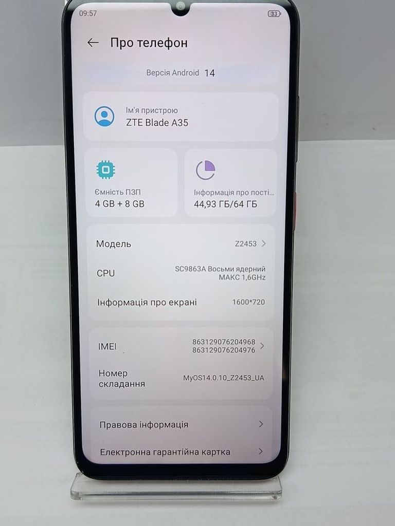 Оголошення Zte Blade A35 4/64GB Green Б/У