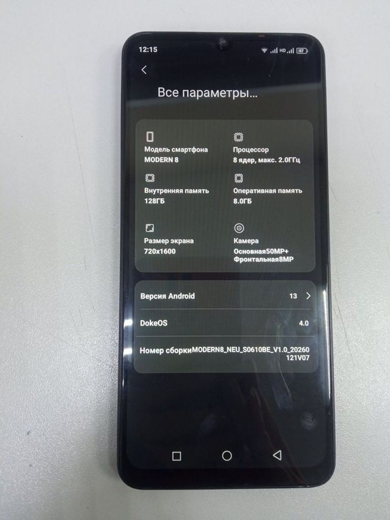 Оголошення Oscal Modern 8 8/128GB Gray Б/У