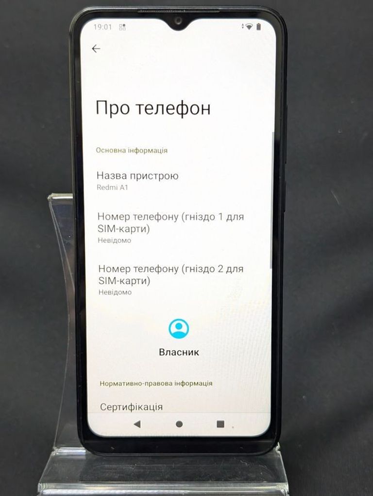 Дешево Xiaomi Redmi A1 2/32GB Black з ломбарду