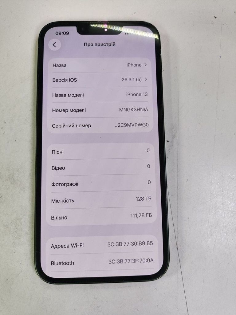 Дешево Apple iphone 13 128gb з ломбарду