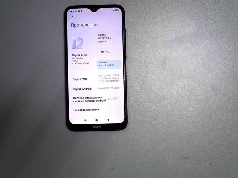 Дешиво Xiaomi Redmi 8 4/64GB Blue с ломбарда