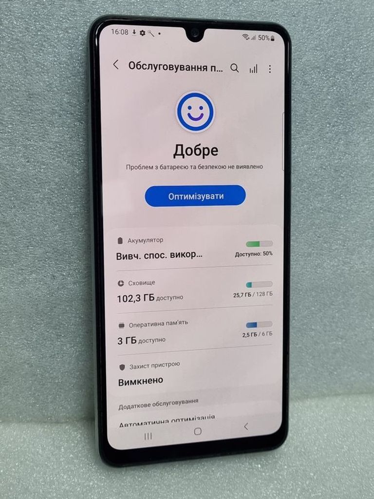 Розпродаж Samsung galaxy m32 6/128gb, продавець Техноскарб