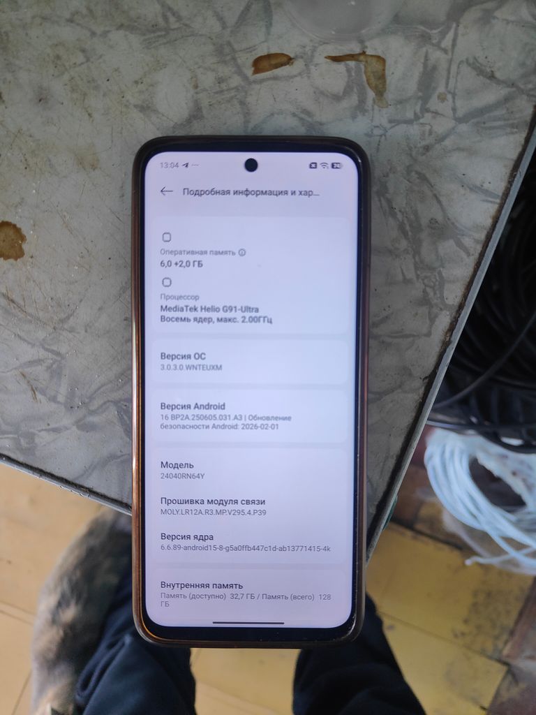 Купити Xiaomi Redmi 13 6/128GB Black Б/У