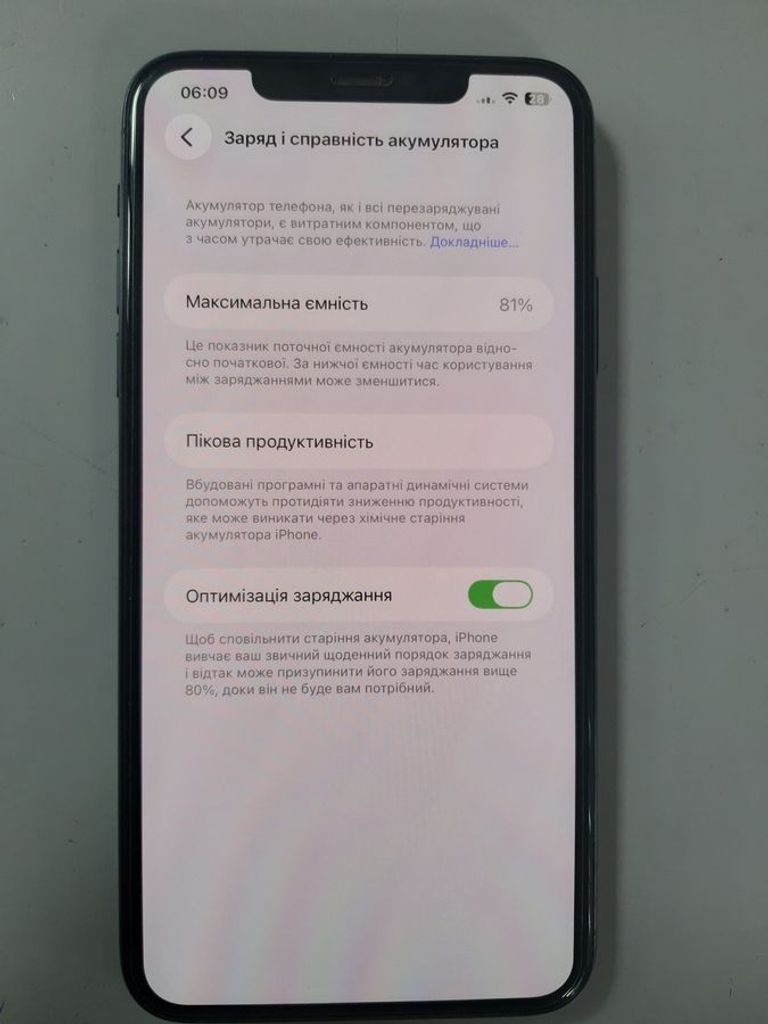 Оголошення Apple iphone 11 pro max 64gb Б/У