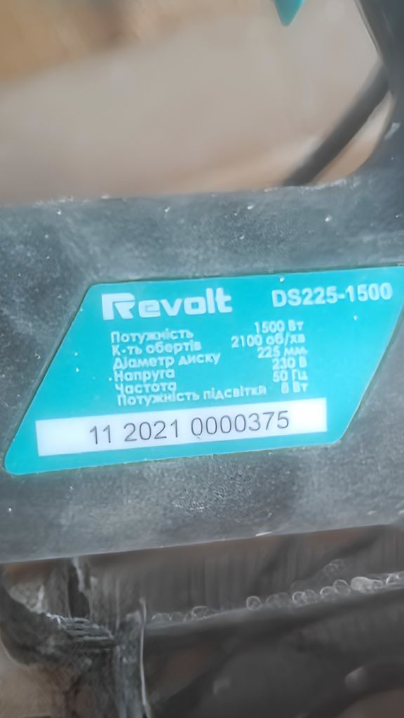 Lex LXRH29 Код:null. Зображення 4