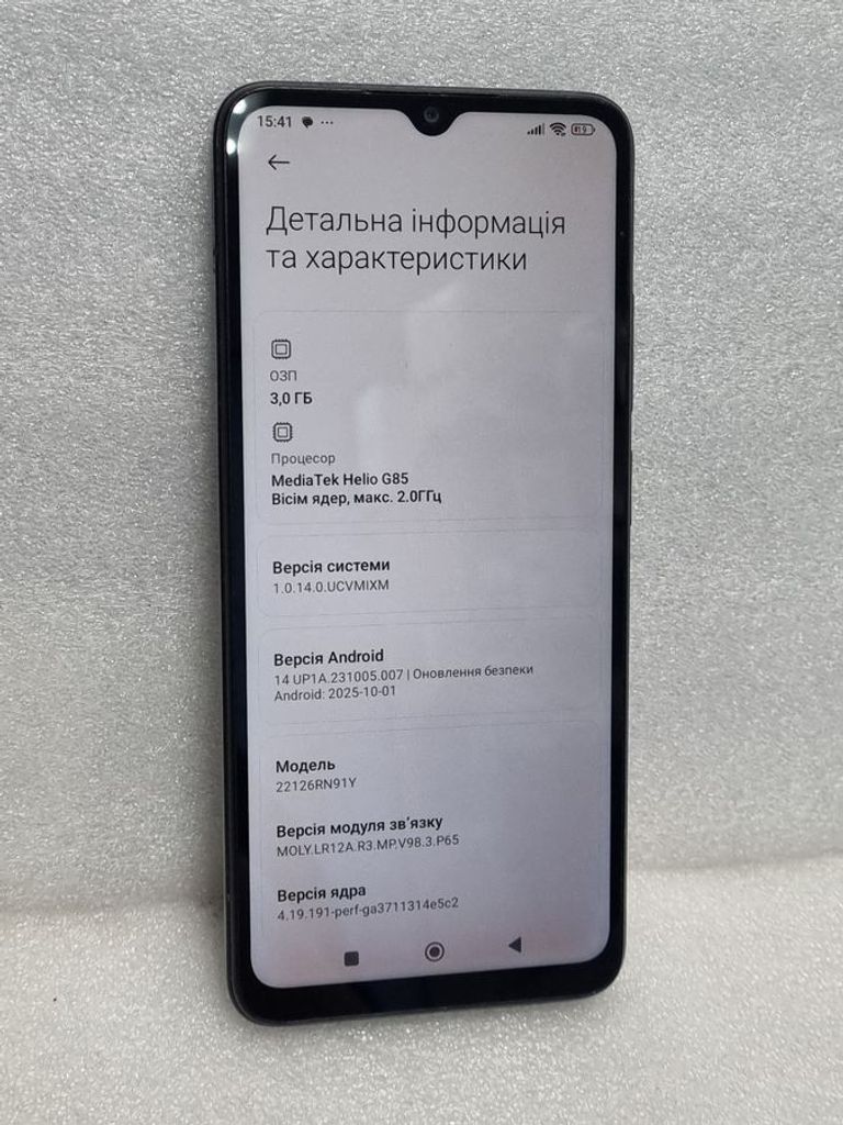 Розпродаж Xiaomi redmi 12c 3/64gb, продавець Техноскарб