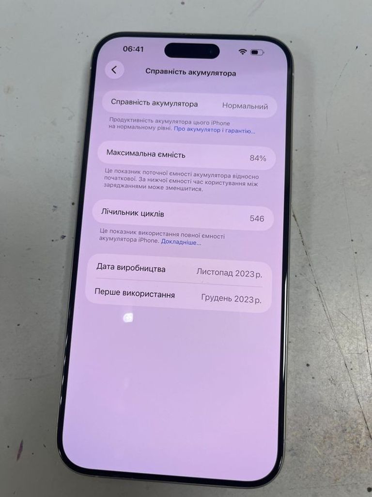 Apple iphone 15 pro max 256gb esim Код:01-200914727. Зображення 7