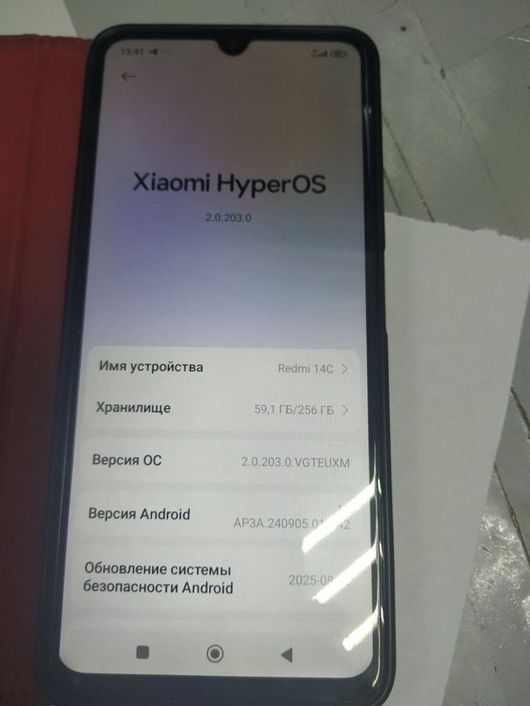 Объявление Xiaomi redmi 14c 8/256gb Б/У