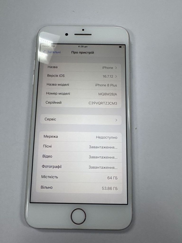 Apple iphone 8 plus 64gb Код:01-200912751. Изображение 7